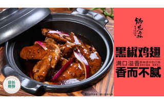 打造属于你的锅先森台湾卤肉饭加盟商机
